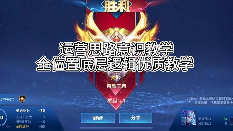 王者荣耀源计划视频教学,源计划皮肤宣传片-第4张图片-于都网 王者荣耀源计划视频教学,源计划皮肤宣传片-第4张图片-于都网