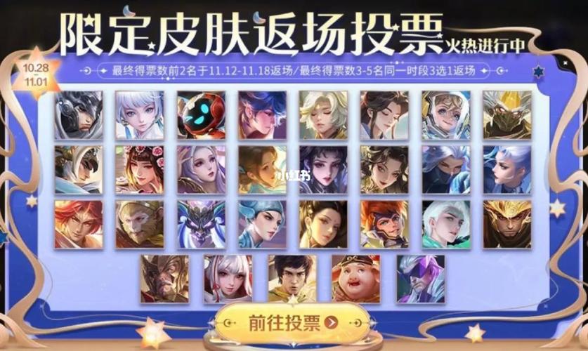 王者荣耀追梦bug教学 - 王者追梦人-第4张图片-于都网 王者荣耀追梦bug教学 - 王者追梦人-第4张图片-于都网