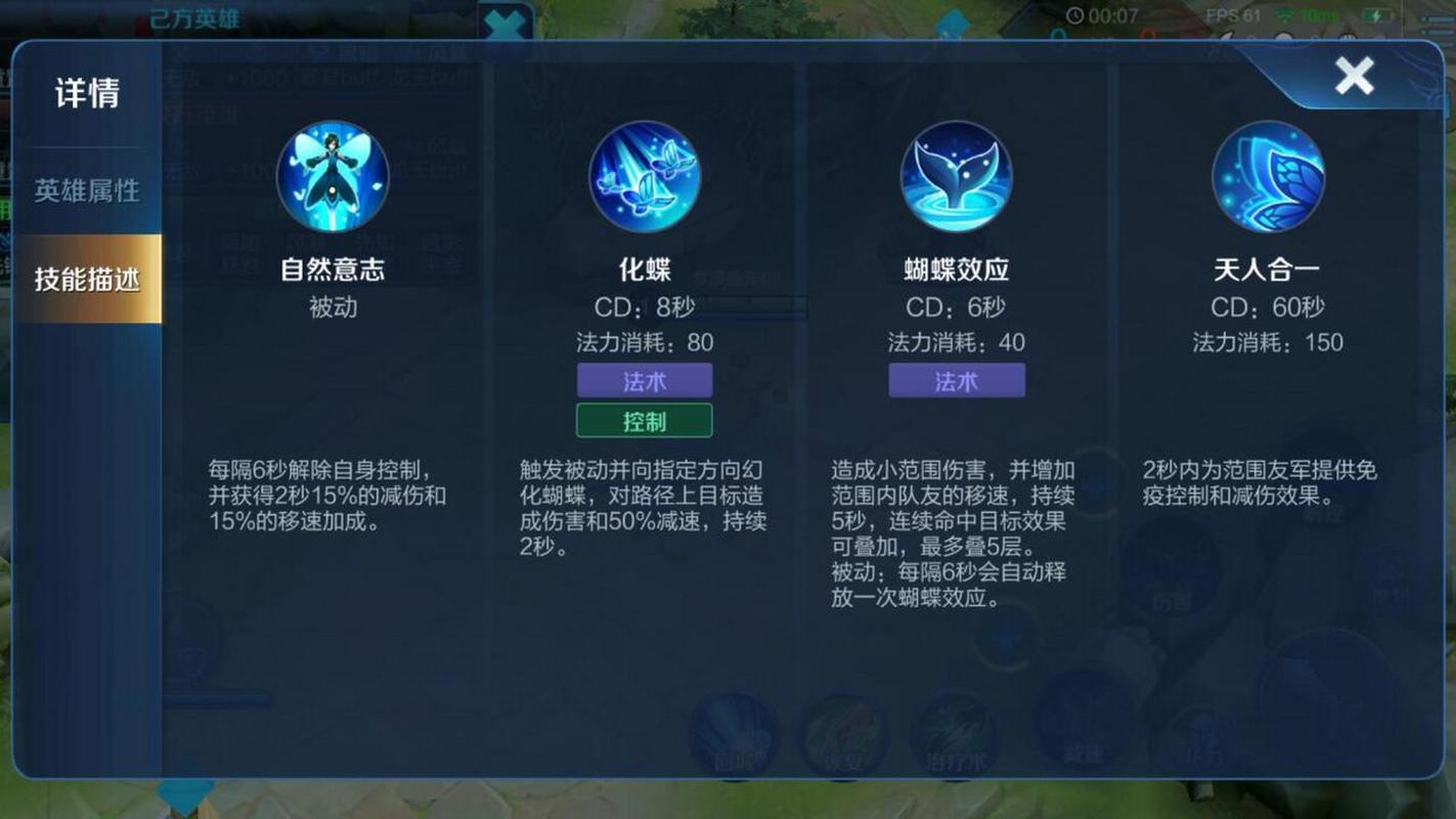 王者荣耀庄周王者攻略图，王者荣耀庄周王者攻略图片-第4张图片-于都网
