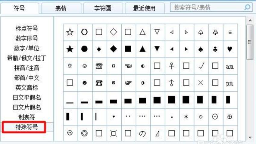 王者荣耀解密塔教学视频（解谜王者2攻略7关）