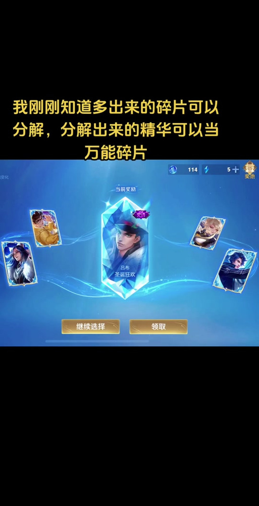 王者荣耀小师父教学视频(王者荣耀 师父)-第2张图片-于都网 王者荣耀小师父教学视频(王者荣耀 师父)-第2张图片-于都网