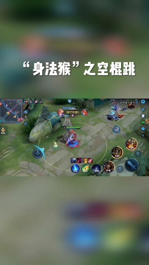 王者荣耀教学图片孙悟空(王者荣耀教学图手绘图)-第3张图片-于都网 王者荣耀教学图片孙悟空(王者荣耀教学图手绘图)-第3张图片-于都网