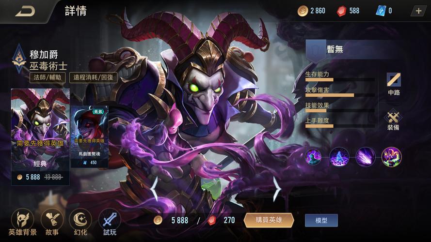 王者荣耀庄园升级攻略（庄园怎么快速升级）-第3张图片-于都网