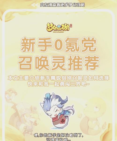 王者荣耀庄园升级攻略（庄园怎么快速升级）-第4张图片-于都网