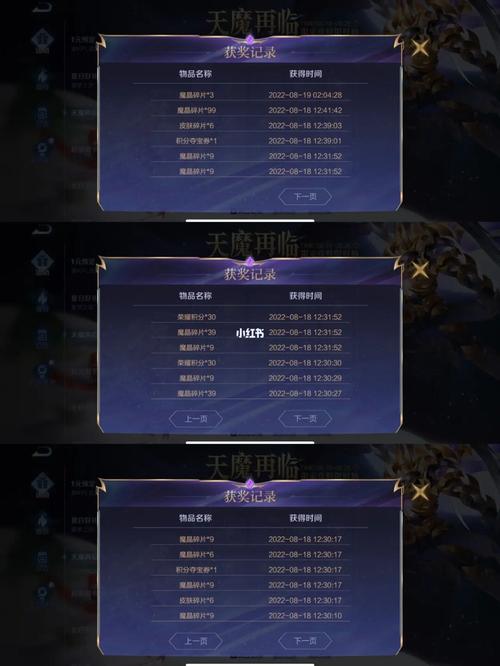 王者荣耀抽奖新手攻略详细,王者荣耀新手新品抽奖-第5张图片-于都网 王者荣耀抽奖新手攻略详细,王者荣耀新手新品抽奖-第5张图片-于都网