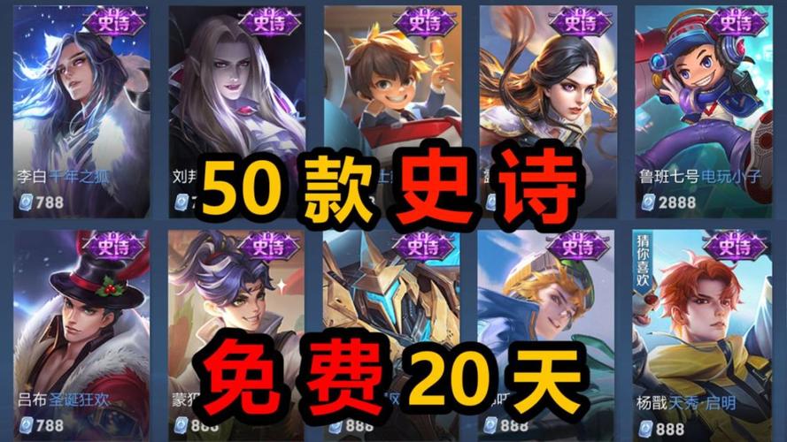 王者荣耀修皮肤教学视频(王者皮肤修改教程)-第3张图片-于都网 王者荣耀修皮肤教学视频(王者皮肤修改教程)-第3张图片-于都网