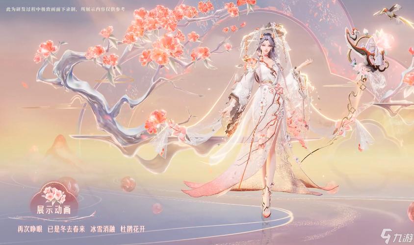 王者荣耀映山红教学视频 - 王者荣耀王昭君映山红-第2张图片-于都网 王者荣耀映山红教学视频 - 王者荣耀王昭君映山红-第2张图片-于都网