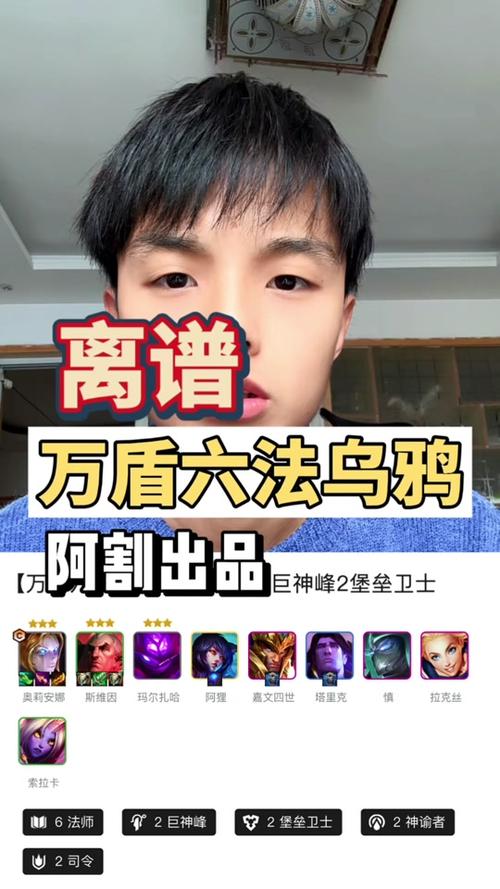 王者荣耀泰坦套教学视频 - 王者荣耀 泰坦-第3张图片-于都网 王者荣耀泰坦套教学视频 - 王者荣耀 泰坦-第3张图片-于都网