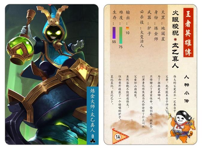 王者荣耀武松攻略视频 - 王者荣耀武松攻略视频教学-第5张图片-于都网 王者荣耀武松攻略视频 - 王者荣耀武松攻略视频教学-第5张图片-于都网