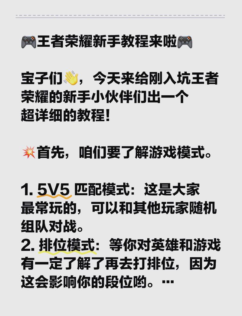 王者荣耀攻略在线观看,王者攻略电影剧情介绍-第4张图片-于都网 王者荣耀攻略在线观看,王者攻略电影剧情介绍-第4张图片-于都网