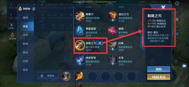 后裔王者荣耀攻略 - 王者后羿攻略大全集