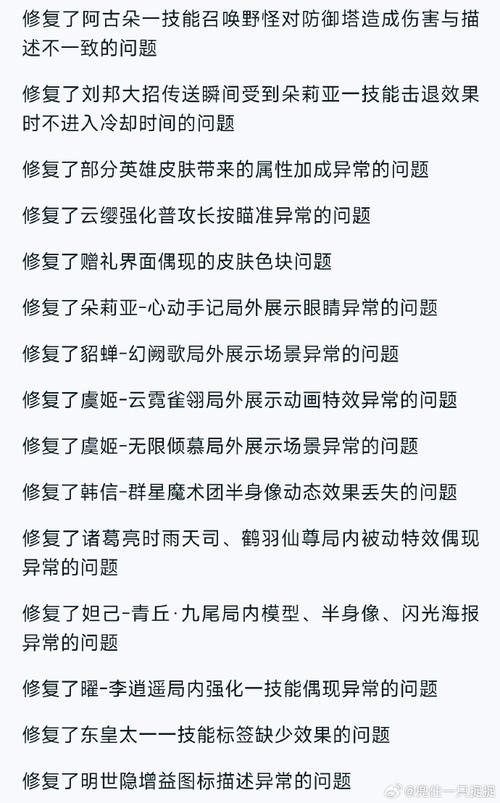 王者荣耀举报bug教学 - 王者荣耀举报不成功怎么继续举报-第5张图片-于都网