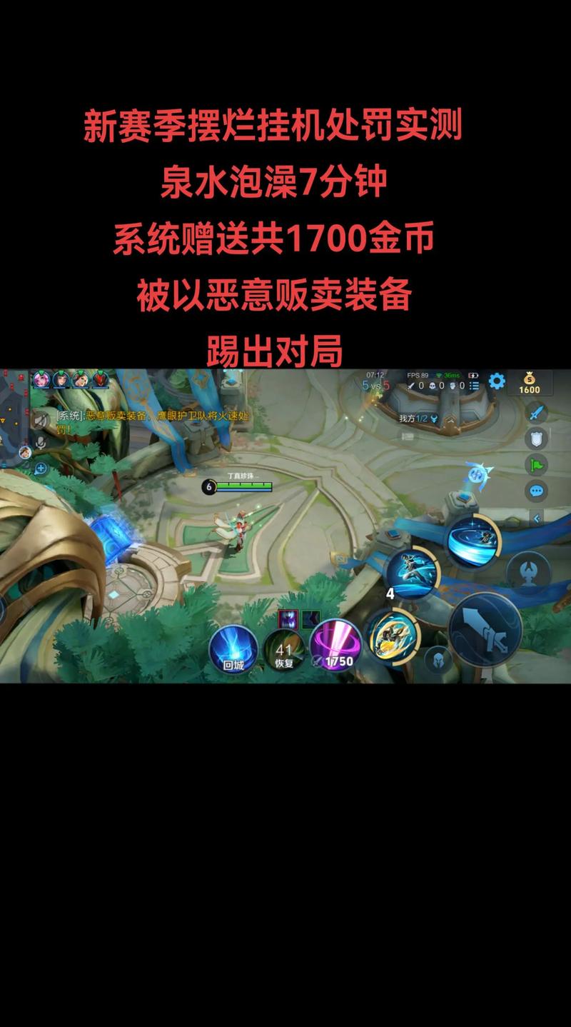 王者荣耀举报bug教学 - 王者荣耀举报不成功怎么继续举报-第6张图片-于都网